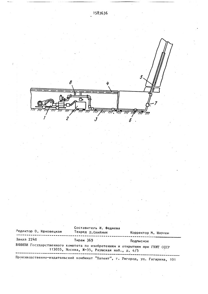 Способ дегазации угольного пласта (патент 1583636)