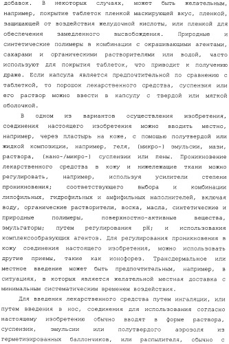 Регулирование содержания жира (патент 2397766)