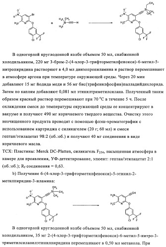 Производные иминопиридина и их применение в качестве микробиоцидов (патент 2487119)