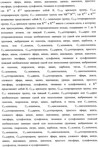 Производные пиридо-, пиразо- и пиримидо-пиримидина и их применение в качестве ингибиторов mtor (патент 2445315)