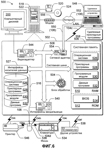 Оптическое внеполосное распространение ключей (патент 2352976)