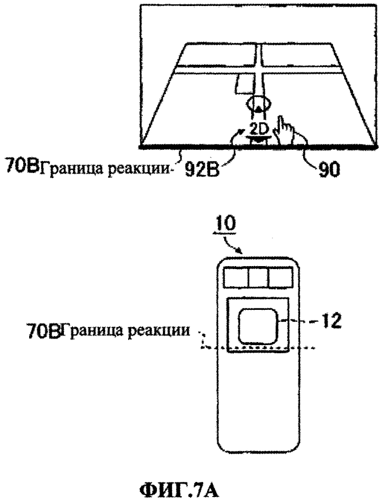 Контроллер для отображения карты (патент 2636674)