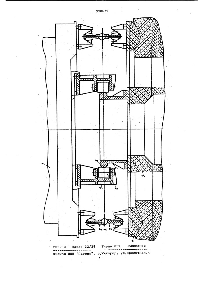 Опорно-поворотное устройство машины (патент 990639)