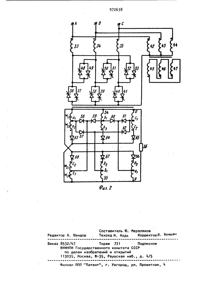 Преобразователь трехфазного переменного напряжения в постоянное (патент 972638)