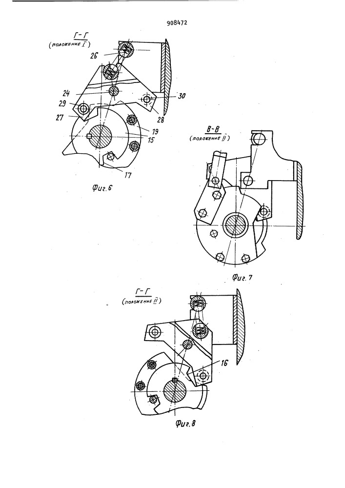 Промежуточный бункер устройства для дозирования облицовочной и наполнительной смесей (патент 908472)