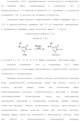 Лекарственное средство (патент 2444362)