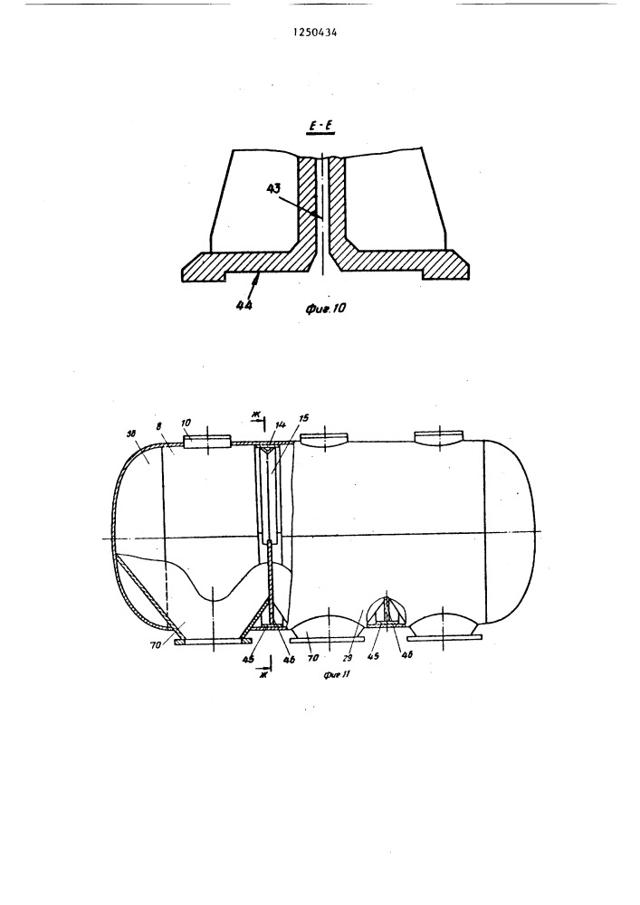 Устройство для сборки под сварку тонкостенных металлических цистерн (патент 1250434)
