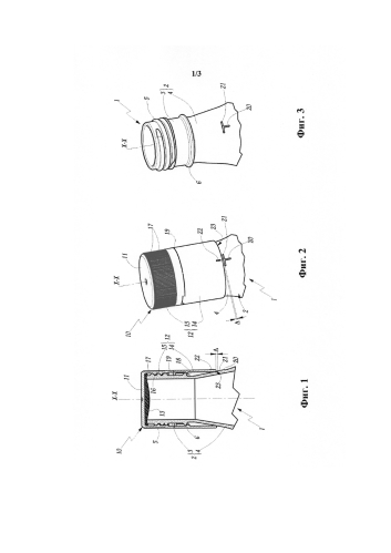 Упаковочная система и ее применение (патент 2581000)