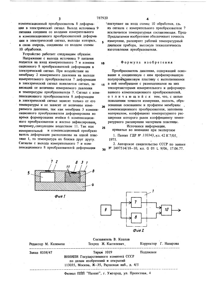 Преобразователь давления (патент 787920)