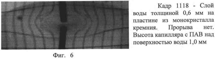 Способ определения толщины граничного слоя воды (патент 2510495)