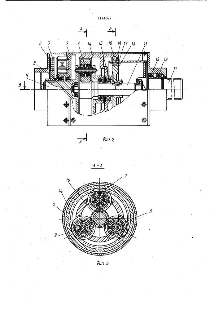 Привод манипулятора (патент 1144877)