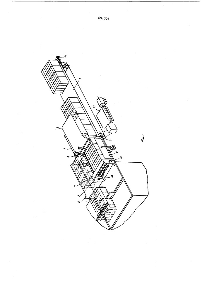 Устройство для группирования изделий прямоугольной формы и подачи их к упаковочным машинам (патент 591358)