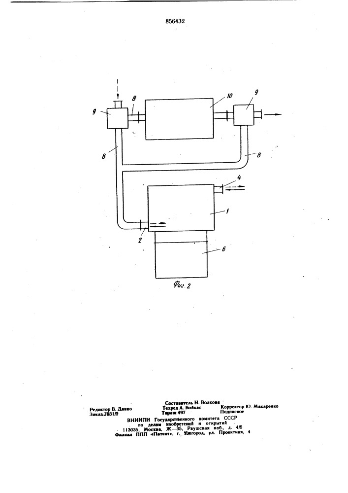 Промышленный пылесос (патент 856432)