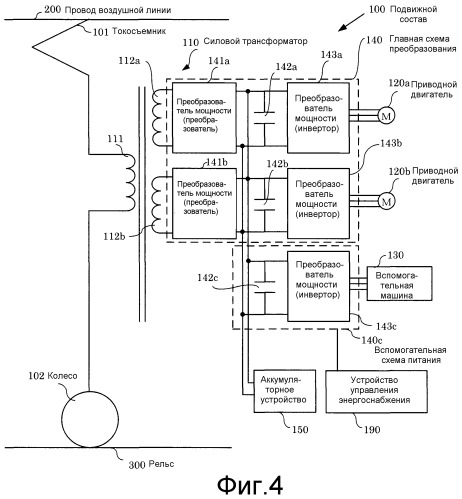 Система подвижного состава и способ ее управления (патент 2482977)