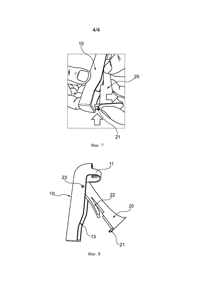 Устройство для вскрытия стеклянных ампул (патент 2649266)