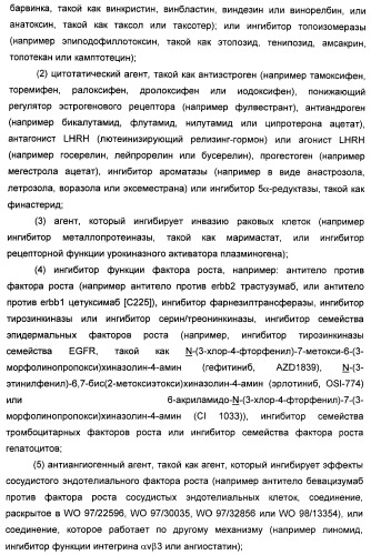 1-цианоциклопропильные производные в качестве ингибиторов катепсина к (патент 2470023)