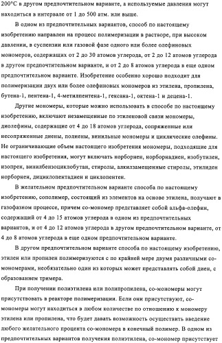 Синтез компонентов катализатора полимеризации (патент 2327704)