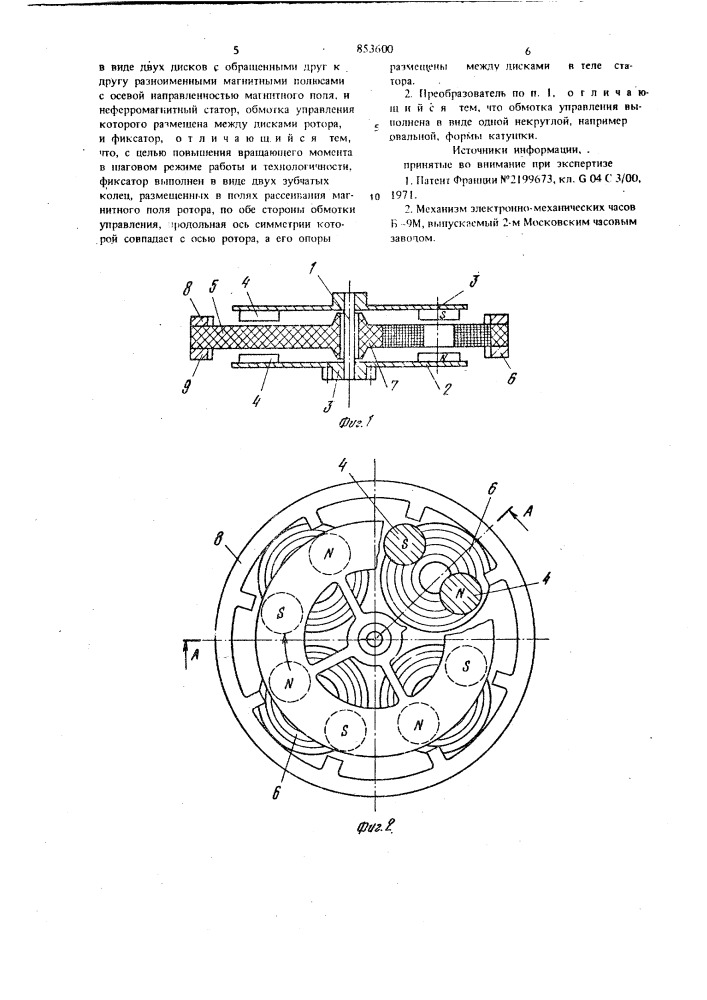 Поляризованный электромеханическийпреобразователь для приборов времени (патент 853600)