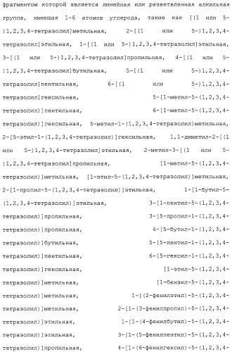 Ингибитор активации stat3/5 (патент 2489148)