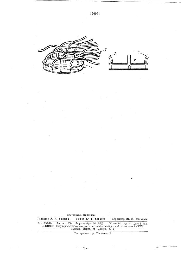 Согласованный делитель мощности свч-колебаний (патент 170091)