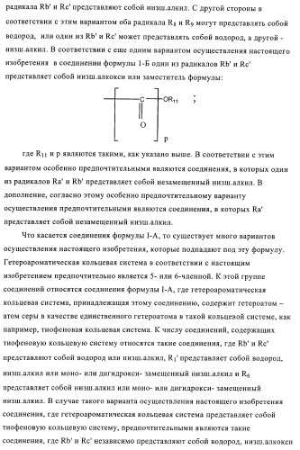 Производные диаминопирролохиназолинов в качестве ингибиторов протеинтирозинфосфатазы (патент 2367664)