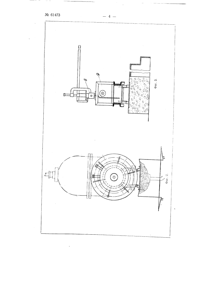 Устройство для гидравлического испытания арматуры (патент 61473)