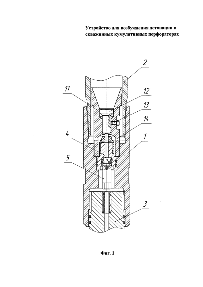 Устройство для возбуждения детонации в скважинных кумулятивных перфораторах (патент 2612170)