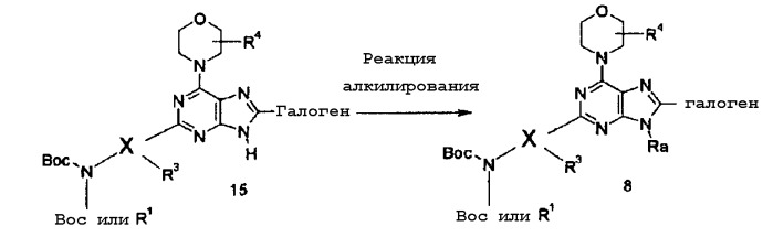 Производные морфолинопурина, обладающие pi3k и/или mtor ингибирующей активностью (патент 2490269)