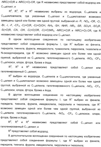 Производные диарилметилиденпиперидина, их применение, способы и промежуточное соединение для их получения (патент 2324680)