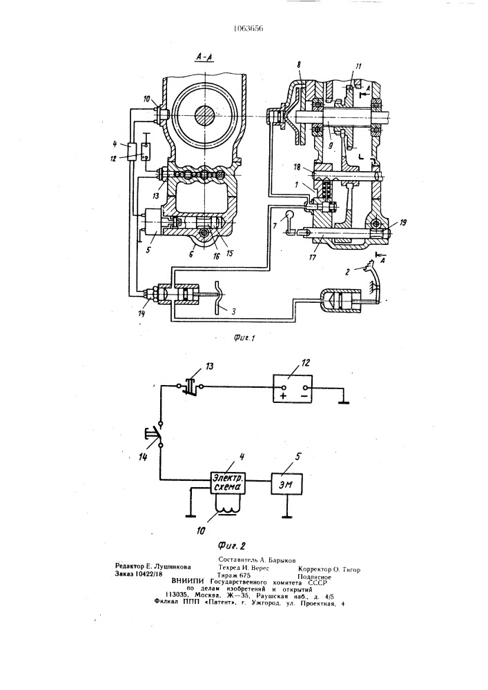 Устройство автоматической блокировки коробки перемены передач транспортного средства (патент 1063656)