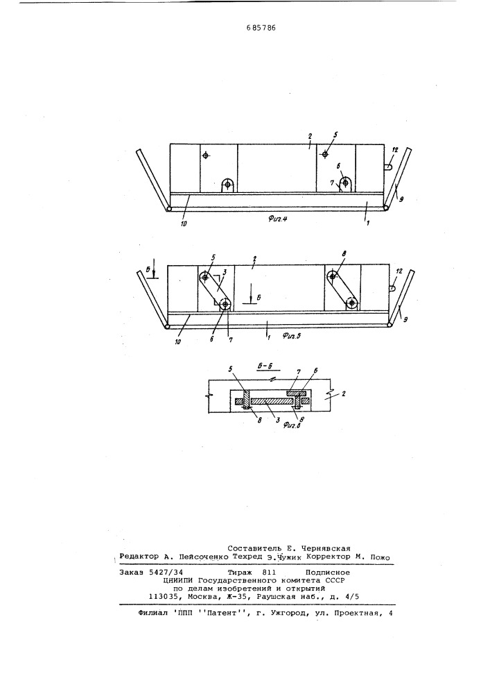 Стеновая панель (патент 685786)