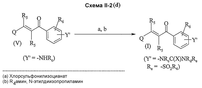 2-пропен-1-оны в качестве индукторов hsp-70 (патент 2341522)