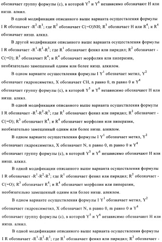 Новые замещенные пиридин-2-оны и пиридазин-3-оны (патент 2500680)