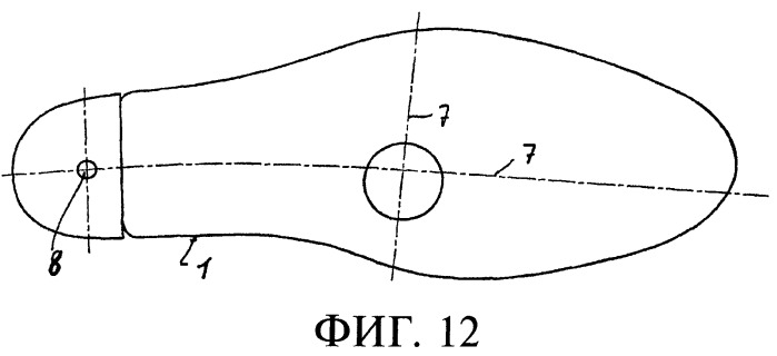 Антистатическая обувь (патент 2400112)