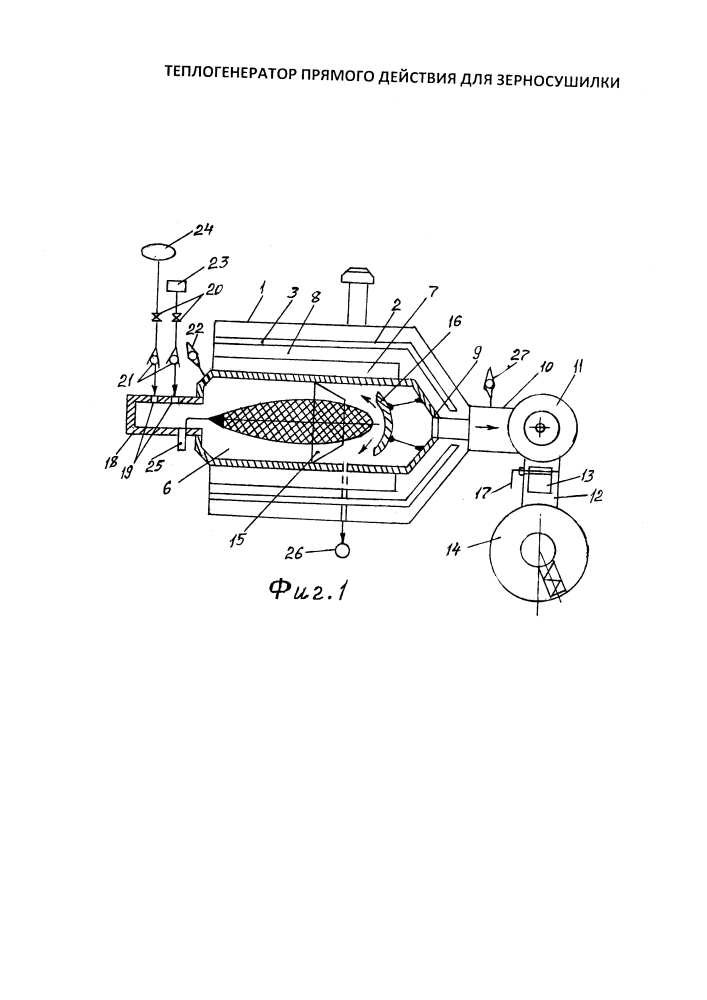 Теплогенератор прямого действия для зерносушилки (патент 2633744)