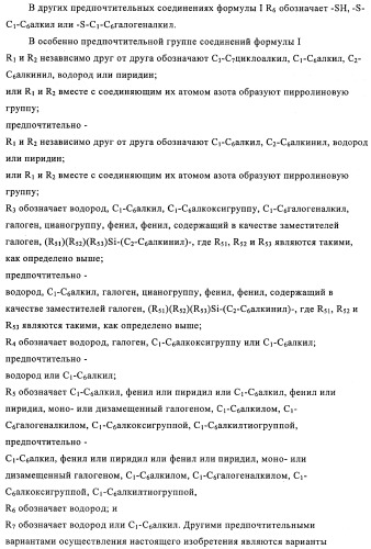 Производные иминопиридина и их применение в качестве микробиоцидов (патент 2487119)
