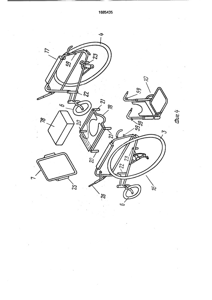 Малогабаритное универсальное кресло-коляска для инвалидов (патент 1685435)