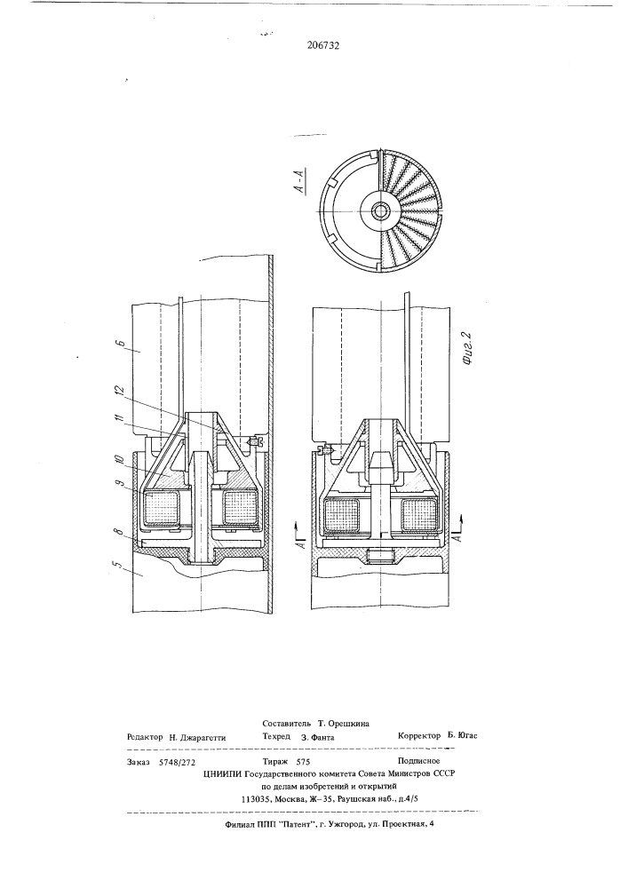 Устройство для введения и выведения контейнеров с исследуемыми образцами в канал ядерного реактора (патент 206732)