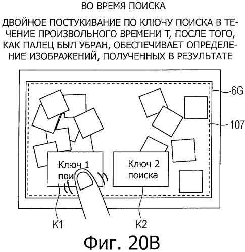 Устройство обработки изображения и способ отображения изображения (патент 2438175)