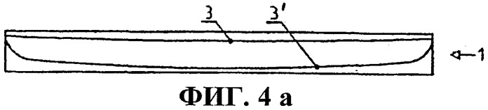 Звукоизолирующая удерживающая система (патент 2313630)
