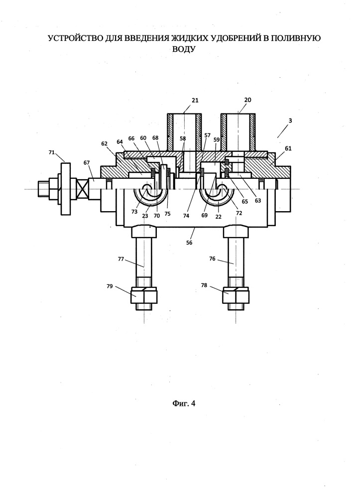 Устройство для введения жидких удобрений в поливную воду (патент 2664569)