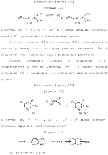 Лекарственное средство (патент 2444362)