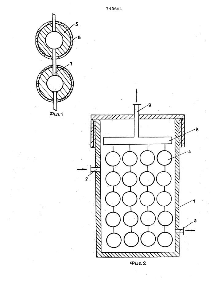 Аппарат для разделения жидких и газовых смесей (патент 743691)