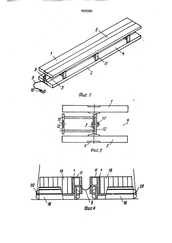 Поддон для пакета штучных грузов (патент 1620380)