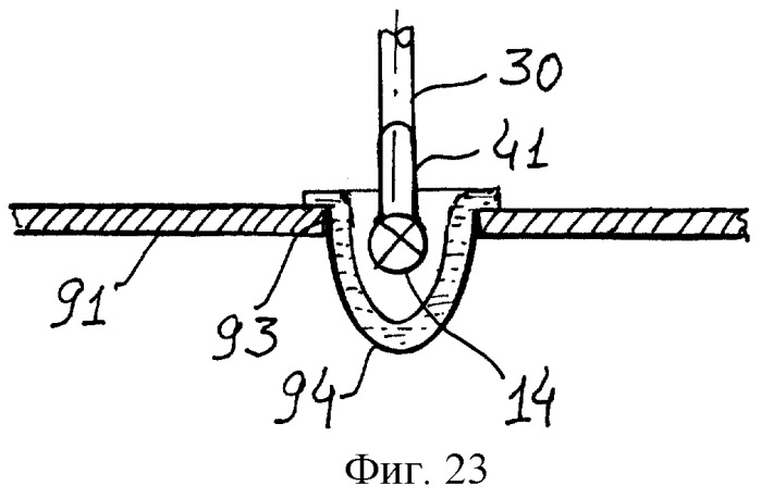 Энергоустановка (патент 2247863)
