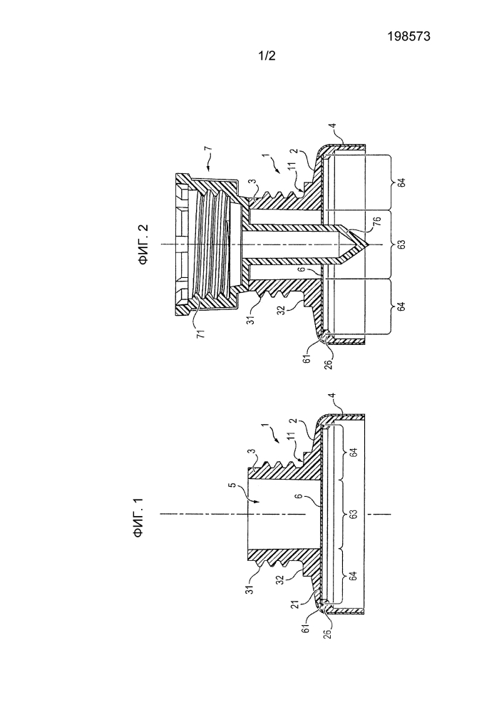 Усовершенствованная головка тубы, содержащая вставку, образующую барьер (патент 2654456)