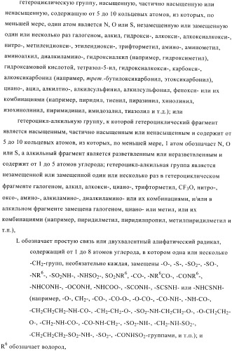 Ингибиторы фосфодиэстеразы 4, включающие n-замещенные аналоги анилина и дифениламина (патент 2368604)