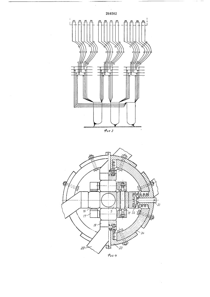 Короткая сеть для трехфазной дуговой электропечи (патент 264562)