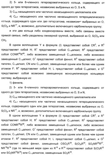 Производные 2-пиридона в качестве ингибиторов эластазы нейтрофилов и их применение (патент 2348617)