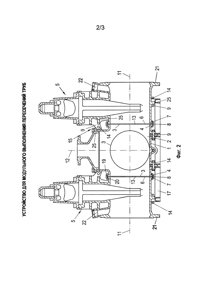 Устройство для модульного выполнения пересечений труб (патент 2623340)
